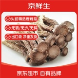京鲜生 云南鹿茸菇干货净重1斤