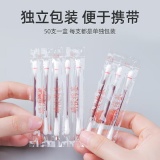 维德 医用碘伏棉签 50支*3盒