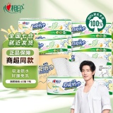 心相印 厨房用纸60抽*9包