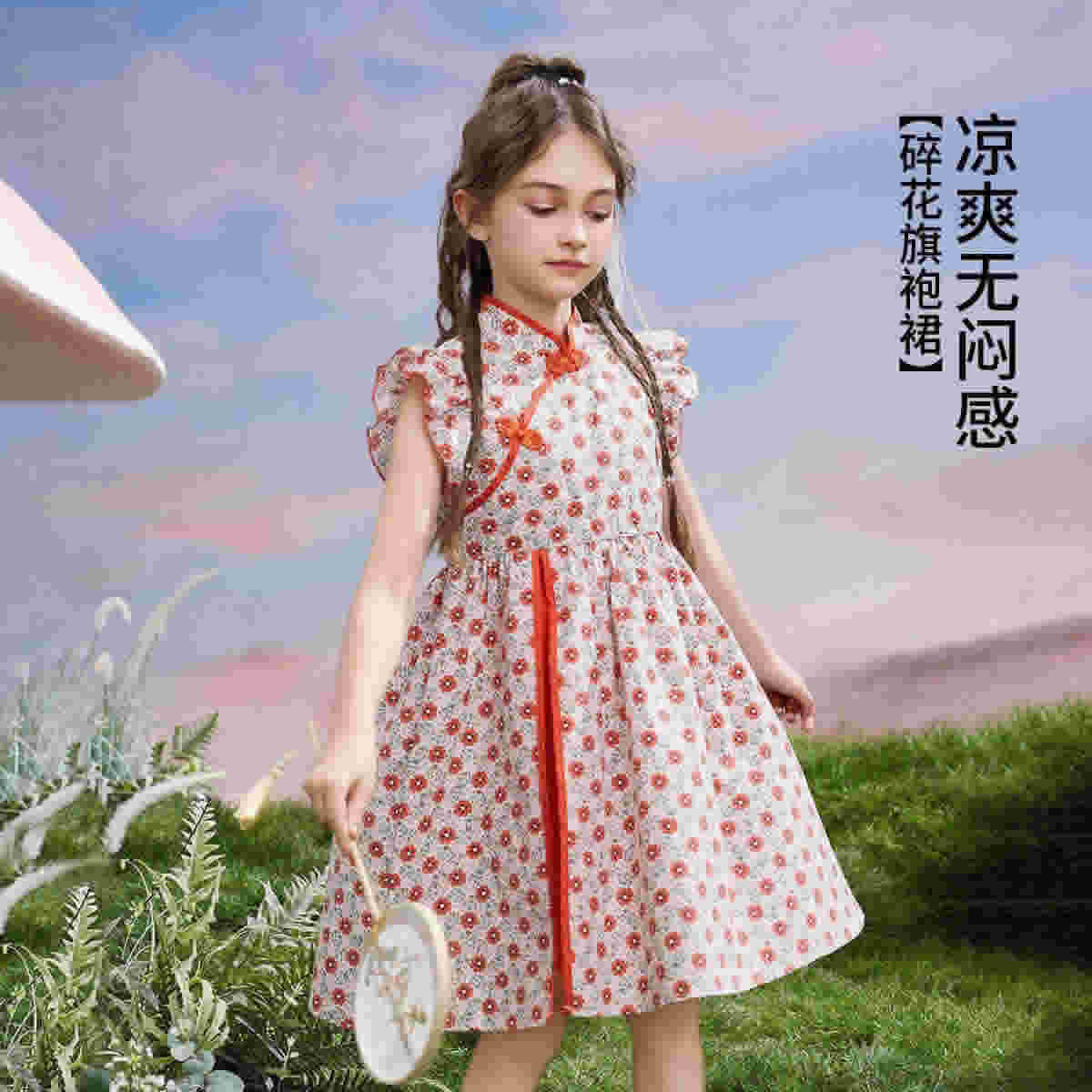 ASK junior 国风新中式女童连衣裙