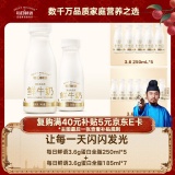 每日鲜语 3.6g蛋白250ml*5+185ml*7鲜奶组合装