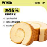 熊治 瑞士卷蛋糕45g*5只