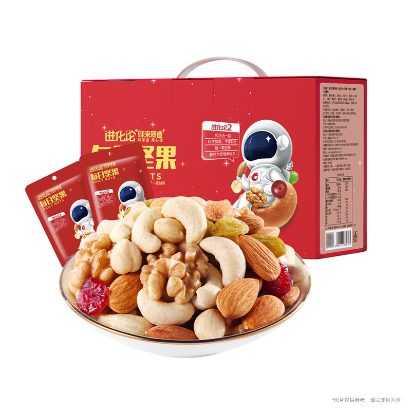 洽洽 进化论每日坚果750g/30袋