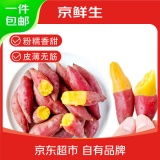 京鲜生 临安天目山小香薯3斤 单果约30g-100g 