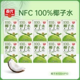 春光 100%椰子水