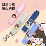 红叶 三折晴雨两用黑胶遮阳伞