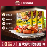 尊乐 香肠 260g*3袋