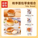 桃李 混合口味面包540g