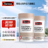 Swisse 钙+维生素D迷你片300片*2瓶