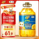 福临门 金阙谣一级葵花籽油6.18L