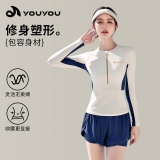 佑游 女分体泳衣泳裤套装