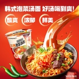 SAMYANG 三养 泡菜汤面杯 70.5g*6杯
