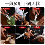 张小泉 家用厨房剪刀