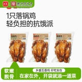 乡盛 德州熟食五香鸡400g*2只