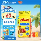 丽贵lilcritters 小熊糖复合维生素叶黄素软糖70粒