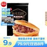 思念 半成品早餐 面点任选