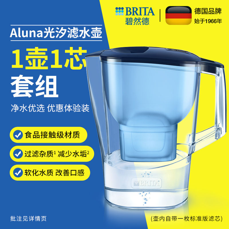 BRITA碧然德 滤水壶1壶+1芯