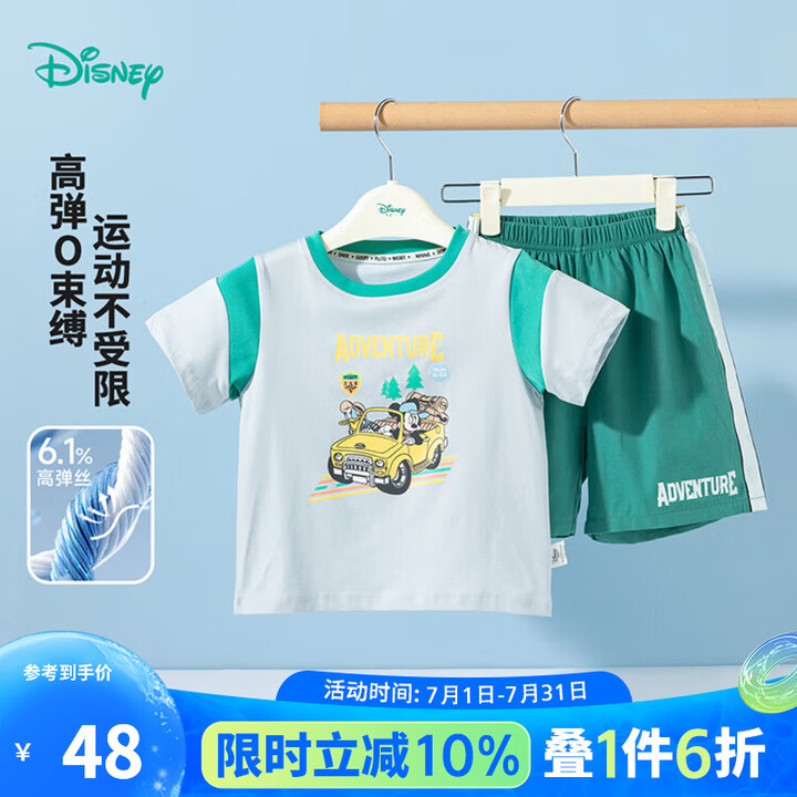 迪士尼 儿童短袖短裤套装