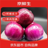 京鲜生 云南紫皮洋葱净重6.18斤