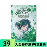 屈臣氏 面膜系列10片