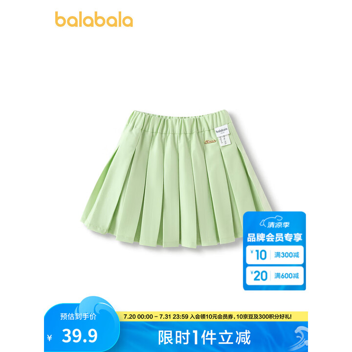巴拉巴拉 女童百褶裙