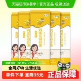 福临门 鸡蛋龙须面条1kg*5包