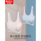 红豆 女初中生背心2件