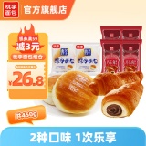 桃李 牛奶蛋羹味2袋+巧乐角4袋 共450g