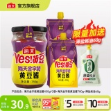 海天 金字装黄豆酱450g*2+780g+薄盐蚝油60g