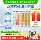 冷酸灵  抑菌斑护敏牙膏5支装600g