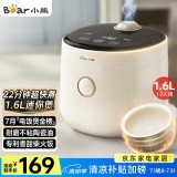 小熊 电饭煲预约微压多功能1.6L 