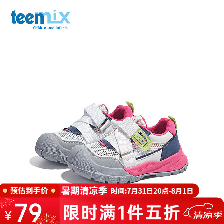 天美意 运动休闲鞋
