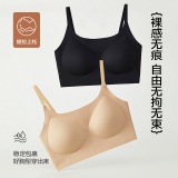 氧心 粉底液内衣