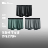 蕉下 男士内裤3条