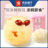 良品铺子 零食任选新专区