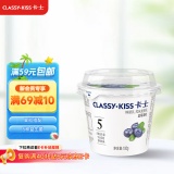 卡士 蓝莓果粒鲜酪乳100g*6杯 