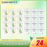 卡士 牛油果风味发酵乳100g*12杯+乳酸菌原味*12杯