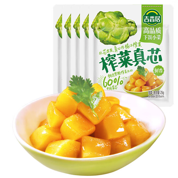吉香居 下饭菜4-8袋