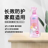 未来VAPE 驱蚊水喷雾200ml