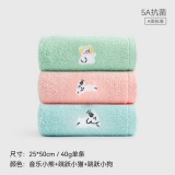 三利 5A抗菌儿童纯棉毛巾3条