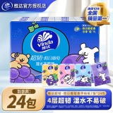 维达 手帕纸4层 7张*24包