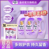 金纺 衣物柔顺护理剂950ml*3+补充装400ml*2  