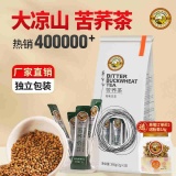 虎标 苦荞茶385g内含55小包
