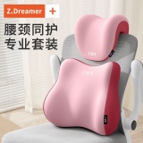 知梦人  头枕+腰靠套装