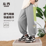 左西 儿童撞色拼接空气裤