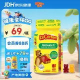 小熊糖 VC锌儿童维生素软糖60粒