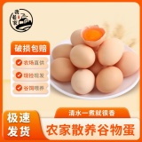 我老家 农家谷物鸡蛋40枚装1600g