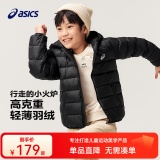asics亚瑟士 童装连帽羽绒服