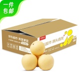 京鲜生 河北辛集白玉皇冠梨净重4.5斤，单果250g+