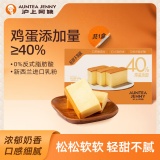 沪上阿姨 绵绵小金砖蛋糕32g*10个